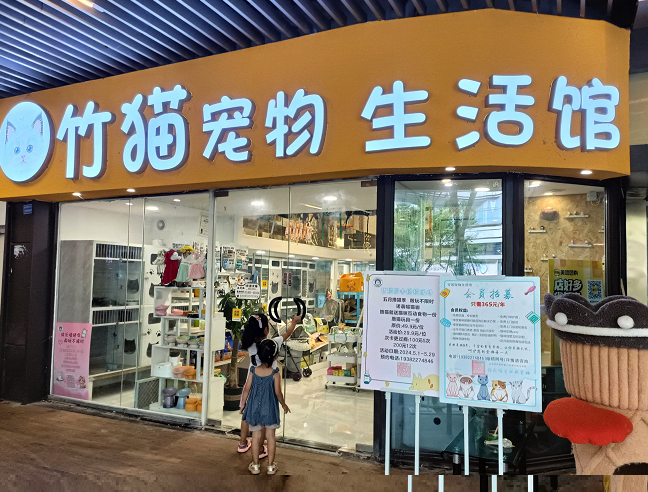 宠物行业上市公司半年报出炉 多家头部企业表现亮眼